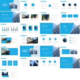 企业宣传PPT