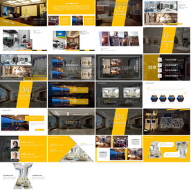 企业培训介绍PPT