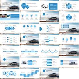 汽车销售保养整套PPT
