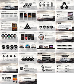 汽车销售保养整套PPT