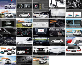 炫酷汽车宣传介绍动态PPT模板