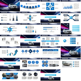 通用汽车商业计划书PPT