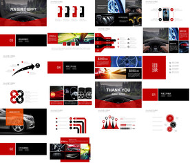 汽车销售保养整套PPT