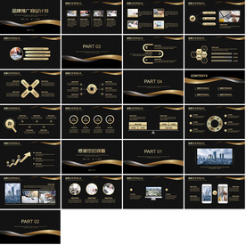 炫酷大气创业商业计划PPT