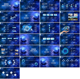 炫酷大气创业商业计划PPT