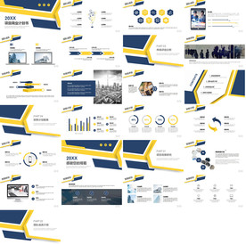 项目融资计划书PPT