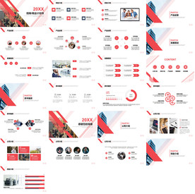 炫酷大气创业商业计划PPT