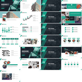 互联网融资商业计划书ppt