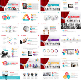 通用商业计划PPT