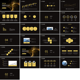 炫酷大气创业商业计划PPT