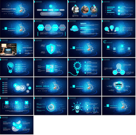 炫酷科技商务PPT
