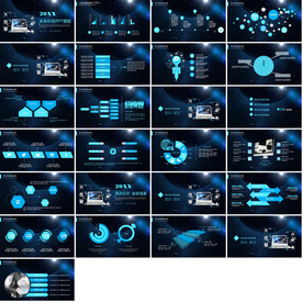 炫酷科技商务PPT