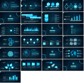炫酷科技商务PPT