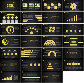 简约商务总结汇报工作计划PPT
