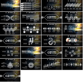 简约商务总结汇报工作计划PPT