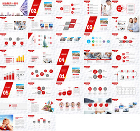 简约商务总结汇报工作计划PPT