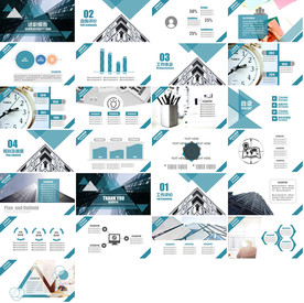 营销策划PPT企业管理PPT