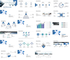 2020扁平化商务计划书PPT
