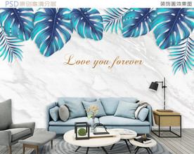 清新热带植物爵士白大理石背景墙