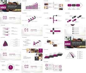 强身健体抵抗肺炎PPT