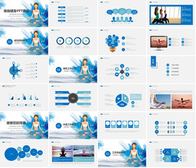 强身健体抵抗肺炎PPT
