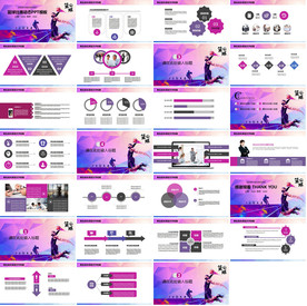 健身运动提高免疫力PPT