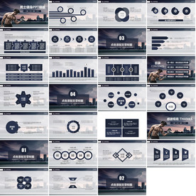 健身运动提高免疫力PPT