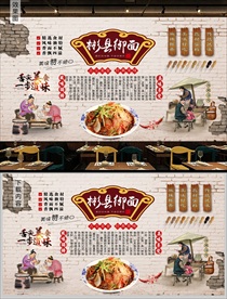 彬县御面背景墙