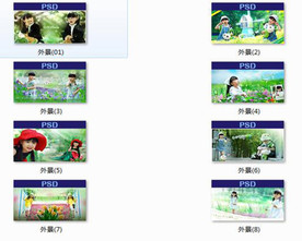 儿童外景摄影设计