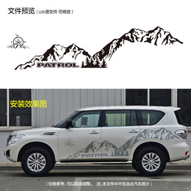 中国风山水画水墨画车贴