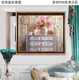 复古花卉静物电表箱装饰画