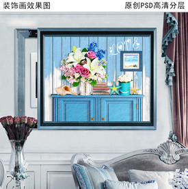 地中海花卉静物电表箱装饰画