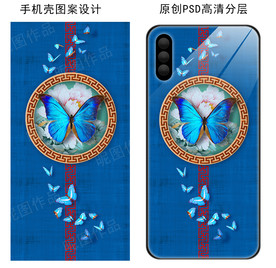 蝶恋花古风花纹手机壳图案设计