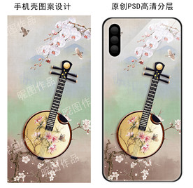 古琴水彩花鸟山水古风手机壳图案