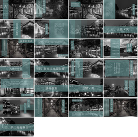 传统中国文化PPT