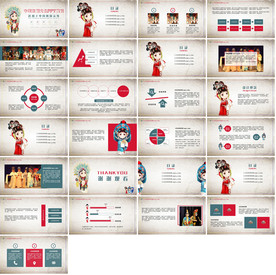 高档红色商务报告PPT