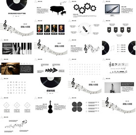 高档通用音乐PPT