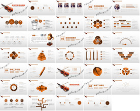 高档通用音乐PPT