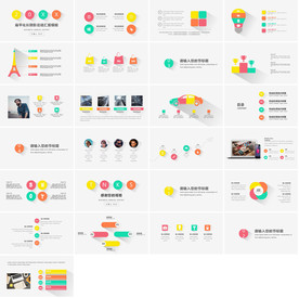 蓝色科技精美简约商务会展PPT