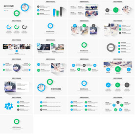 蓝色科技精美简约商务会展PPT