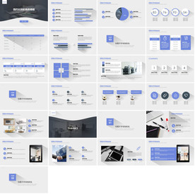 蓝色科技精美简约商务会展PPT