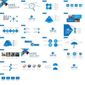 蓝色科技精美简约商务会展PPT