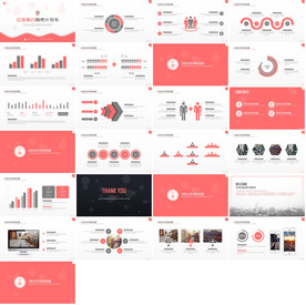 高档红色商务报告PPT