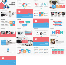 高档红色商务报告PPT