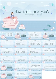 彩色卡通教育英语培训少儿英语