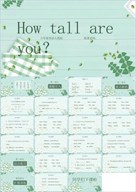 彩色卡通教育英语培训少儿英语