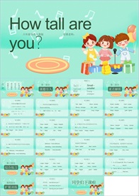 彩色卡通教育英语培训少儿英语