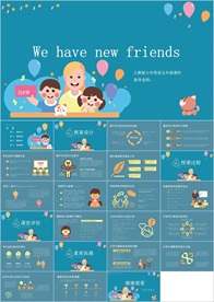 彩色卡通教育英语培训少儿英语