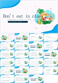 彩色卡通教育英语培训少儿英语