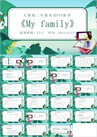 彩色卡通教育英语培训少儿英语